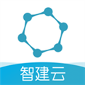 智建云工程管理app下载_智建云工程管理软件下载 v3.8.2官方版
