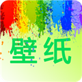 我的桌面壁纸APP下载_我的桌面壁纸安卓版下载 v1.7最新版