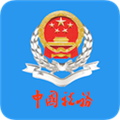 云南税务交医疗保险app下载_云南税务官方版下载 v3.8.8最新版