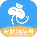皮肤科医院挂号网app下载_皮肤科医院挂号网上预约下载 v3.3.2官方版下载