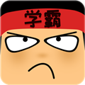 做题软件免费下载_做题软件APP下载 v7.5.5安卓版