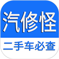 汽修怪app官方版下载_汽修怪最新版下载 v1.3.9安卓版