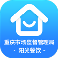 重庆市阳光食品app下载_重庆市阳光食品官方版下载 v1.6.72505161631手机版