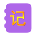 旺财记账软件下载_旺财记账app下载 v1.3.8官方版