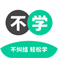 不学英语app下载手机版_不学英语app下载 v1.4.6官方版