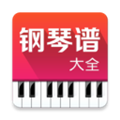 钢琴谱大全app下载_钢琴谱大全安卓版下载 v7.0.1最新版