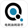 奇智油耗电耗app下载_奇智油耗电耗官方版下载 v3.3.9安卓版