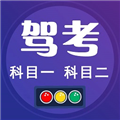 驾考小宝app下载_驾考小宝官方版下载 v2.3最新版