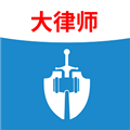 法志律师咨询app下载_法志律师咨询官方版下载 v1.12.3安卓版