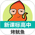 新课标高中英语单词官方版下载_新课标高中英语单词app下载 v1.6.13安卓版