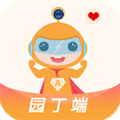 阿童目园丁端app下载_阿童目园丁端最新版下载 v4.0.17安卓版