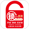 锁开开软件下载_锁开开app下载 v2.28最新版