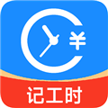 小时工工时记软件下载_小时工工时记app安卓版下载 v2.937最新版