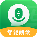智能朗读输入法最新版下载_智能朗读输入法app下载 v1.0.6免费版