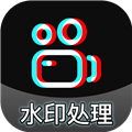 酷乐免费去水印app下载_酷乐免费去水印软件下载 v2.0.5最新版