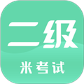 计算机二级米考试app下载_计算机二级米考试最新版下载 v9.464.0426免费版
