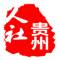 贵州人社app养老认证下载_贵州人社安卓版下载 v1.6.7最新版