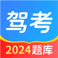 驾考点点通手机版下载_驾考点点通app下载 v1.7.2.1官方版