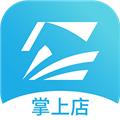 智掌柜掌上店官方版下载_智掌柜掌上店app下载 v1.4.3(001)安卓版