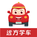 远方学车app下载_远方学车学员版app下载 v5.02.86安卓版