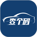 查个码软件下载_查个码app下载 v2.2.7官方版