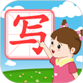 我爱写字软件下载_我爱写字app下载 v5.3.0手机版