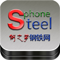 钢之梦最新版本下载_钢之梦钢铁网app下载 v5.7.7手机版