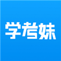 学考妹软件下载_学考妹志愿填报APP下载 v1.5.48安卓版