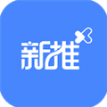 新推软件下载_新推app下载 v3.0.8.9最新版