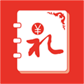 人情账簿app下载_人情账簿官方版下载 v4.7.1安卓版