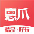 惠爪手游平台下载_惠爪游戏盒子app下载 v4.4.7官方版