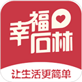 幸福石林手机客户端下载_幸福石林app下载 v7.1.7官方版