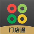 门店通app下载官方_门店通商家端app下载 v3.7.2最新版