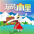 玩转木里app下载_玩转木里官方版下载 v14.0.2安卓版
