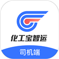 化工宝智运司机端app下载_化工宝智运司机端最新版下载 v2.2.7官方版