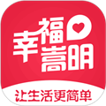 幸福嵩明app下载_幸福嵩明软件下载 v7.2.4官方版
