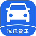 优选查车app下载_优选查车官方版下载 v1.1.129安卓版