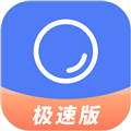 聚货通极速版app官方版下载_聚货通极速版最新版下载 v1.6.8安卓版