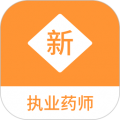 执业药师新题库app下载_执业药师新题库最新版下载 v1.1.1免费版