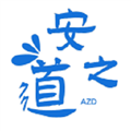 安之道安卓版下载_安之道检测app下载 v2.5.7最新版