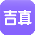 吉真紫微斗数App下载_吉真紫微斗数会员版下载 v1.5.2安卓版