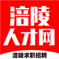 涪陵人才网官方版下载_涪陵人才网app下载 v1.6.7最新版
