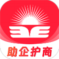 贵商易app官方下载_贵商易app下载 v2.8.7最新版