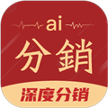 AI分销软件下载_AI分销app下载 v10.7安卓版