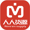 人人货源官方版下载_人人货源app下载 v4.6.7安卓版