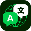 全球翻译通安卓版下载_全球翻译通app下载 v1.2.19最新版
