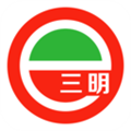 e三明app下载_e三明网上公共服务平台下载 v10.2.1安卓版