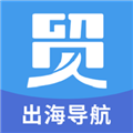 贸数查app下载_贸数查最新版下载 v1.2.06安卓版