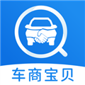 车商宝贝app下载_车商宝贝手机版下载 v1.8.80官方版