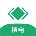 海泰换电app下载_深圳海泰换电最新版下载 v1.5.0安卓版